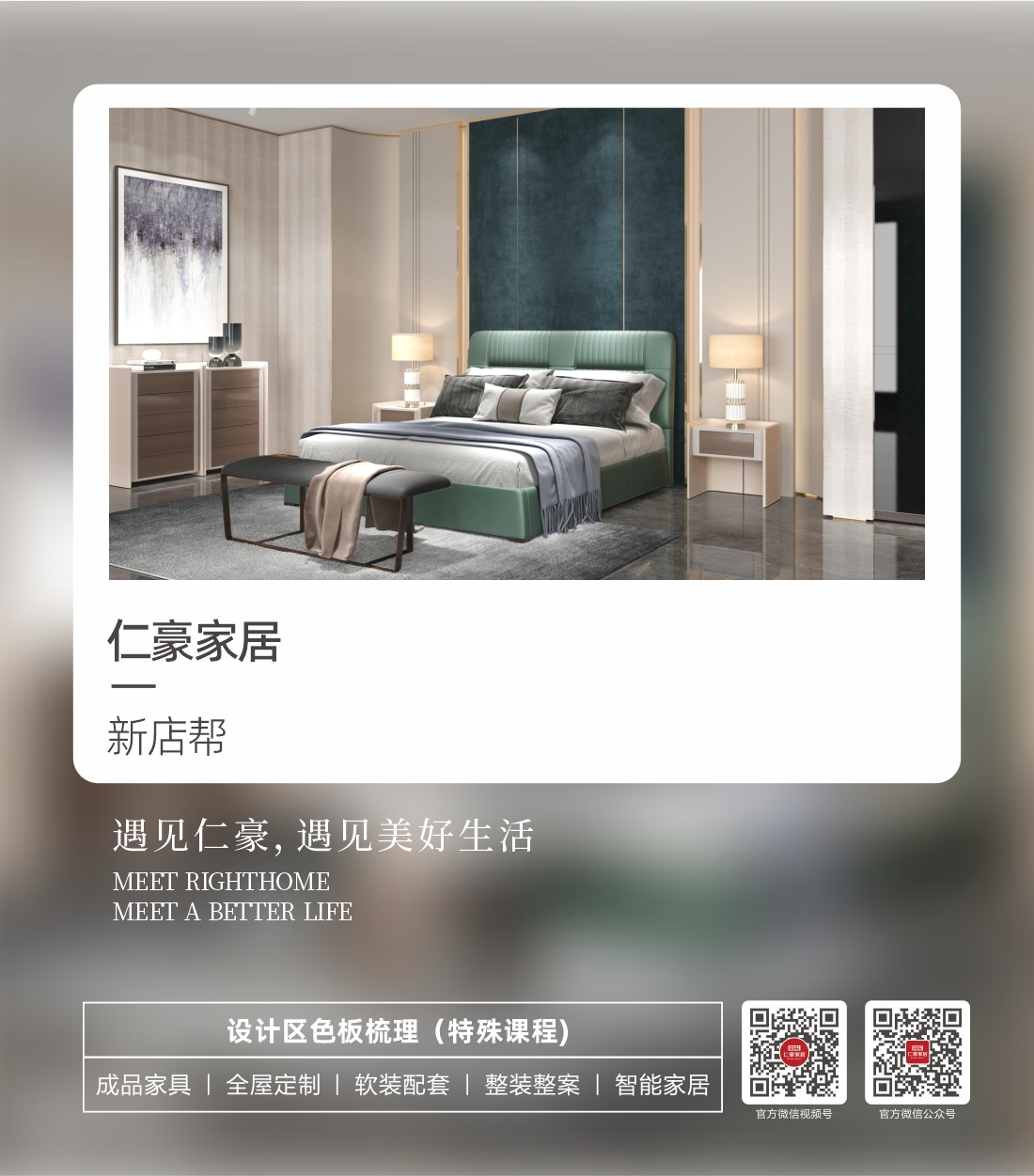 新店帮培训 服务